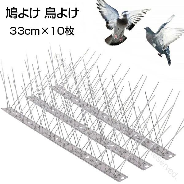 金属製耐久ピン 害鳥ストレス解消グッズ 防獣ネットセット 屋外空間快適化 野生動物被害防止 ガーデン用防鳥ソリューション ベランダを守るステンレス製鳥よけ 鳩カラス侵入防止