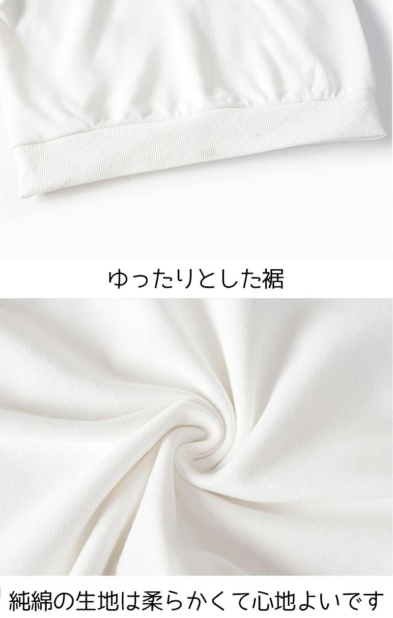 長袖 秋服 誕生日用品 スプランキー 110cm 120cm 綿 普段着 カジュアル トップス ...