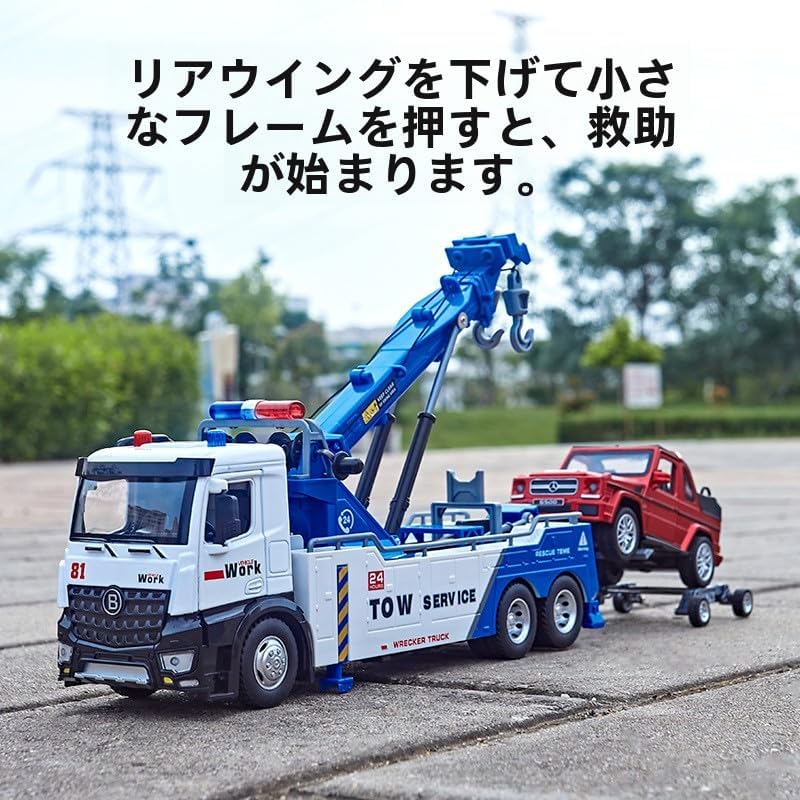 アソラの子供 プレゼント モデル 車おもちゃト 輸送車 合金製 トレーラー AG13 おもちゃ 誕生日 クレーン車 建設車 男の子 エンジニアリングレスキュー車 ボタン電池3個（別売）1.5v 児童用 建設重機 工事車 おもちゃ 大型 合金クレーン車｜アングル2