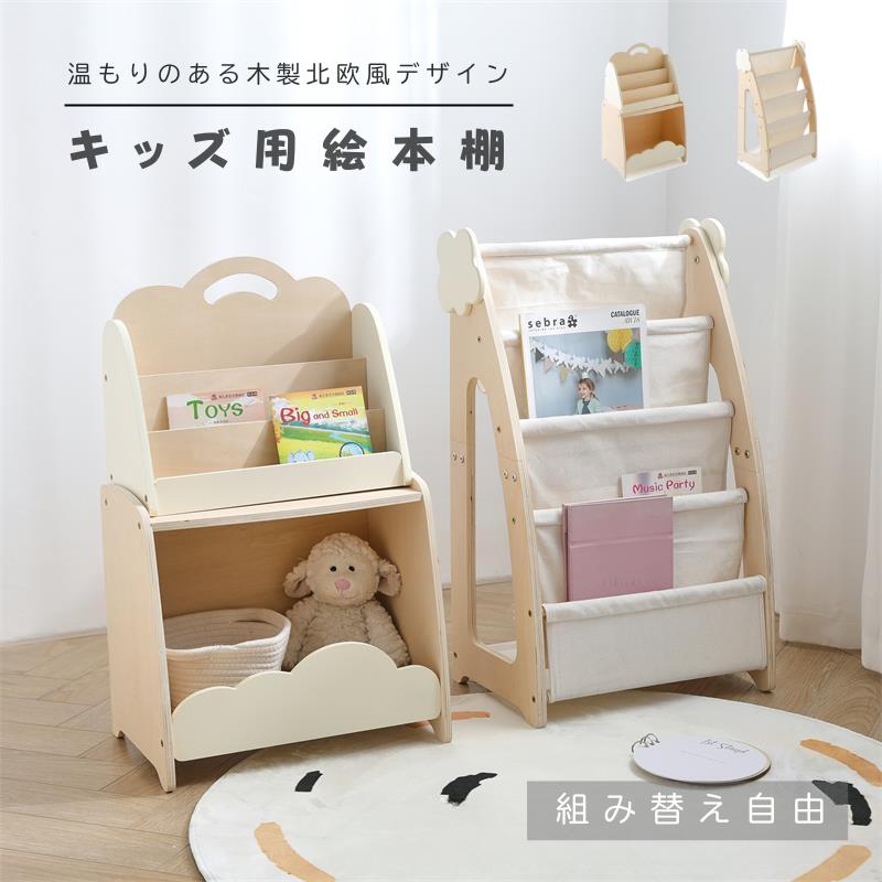 商品説明素材天然木重さセット：約6835g 絵本ラック：約2800g配送北海道沖縄離島地域のお客様につきましては、 誠に恐縮ながら、別途追加送料を頂戴しております。運賃は自動加算されないため、ご注文後にご案内致します。備考お使いのモニターの設定等によって、実際の色と異なる場合があります。商品説明素材天然木重さセット：約6835g 絵本ラック：約2800g配送北海道沖縄離島地域のお客様につきましては、 誠に恐縮ながら、別途追加送料を頂戴しております。運賃は自動加算されないため、ご注文後にご案内致します。備考お使いのモニターの設定等によって、実際の色と異なる場合があります。