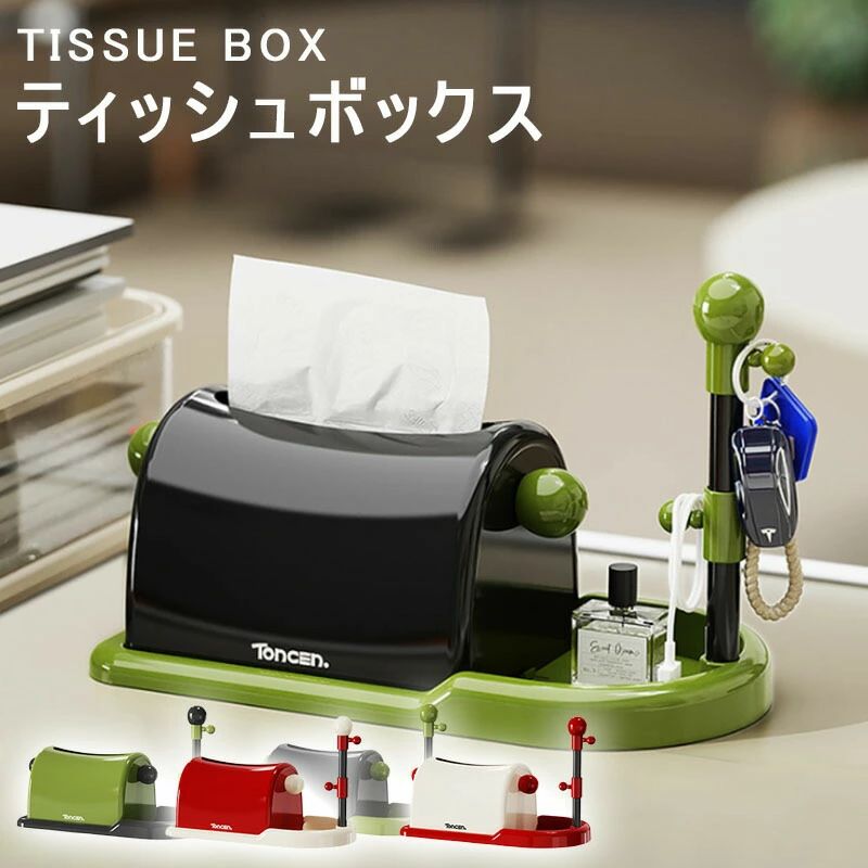 ティッシュ リモコン 北欧 おしゃれ 小物入れ ティッシュボックス 多機能 エコティッシュ ティッシュケース 小物入れ デスク用 ナチュラル ティッシュカバー ティッシュケース かわいい スマホ立て 袋ティッシュ スマホスタンドスタイリッシュなデザインのエコティッシュボックス ティッシュケース これ一つで机の上を綺麗に！カラー: レッド / ホワイト / グリーン / ブラックサイズ: 31.3*15.3*19.1cm【素材】プラスチック + スプリング【重量】製品重量：約240gその見た目に思わず欲しくなる！大切なあの人にあげたくなる可愛いティッシュケースです。ご注意事項：商品画像は極力実物に近い色になるように努力していますが、お客様のパソコンモニターによって実物とお色が多少異なる場合がございます。5商品情報カラー：レッド / ホワイト / グリーン / ブラック【素材】プラスチック + スプリング【重量】製品重量：約240gご注意事項：商品画像は極力実物に近い色になるように努力していますが、お客様のパソコンモニターによって実物とお色が多少異なる場合がございます。発送について:在庫確認、配送状況、休日を間にする事により、予定より遅くなる可能性がございます。 当店ではラッピングのサービスを行っておりません、ご了承くださいませ。ティッシュ リモコン 北欧 おしゃれ 小物入れ ティッシュボックス 多機能 エコティッシュ ティッシュケース 小物入れ デスク用 ナチュラル ティッシュカバー ティッシュケース かわいい スマホ立て 袋ティッシュ スマホスタンドスタイリッシュなデザインのエコティッシュボックス ティッシュケース これ一つで机の上を綺麗に！カラー: レッド / ホワイト / グリーン / ブラックサイズ: 31.3*15.3*19.1cm【素材】プラスチック + スプリング【重量】製品重量：約240gその見た目に思わず欲しくなる！大切なあの人にあげたくなる可愛いティッシュケースです。ご注意事項：商品画像は極力実物に近い色になるように努力していますが、お客様のパソコンモニターによって実物とお色が多少異なる場合がございます。5商品情報カラー：レッド / ホワイト / グリーン / ブラック【素材】プラスチック + スプリング【重量】製品重量：約240gご注意事項：商品画像は極力実物に近い色になるように努力していますが、お客様のパソコンモニターによって実物とお色が多少異なる場合がございます。発送について:在庫確認、配送状況、休日を間にする事により、予定より遅くなる可能性がございます。 当店ではラッピングのサービスを行っておりません、ご了承くださいませ。