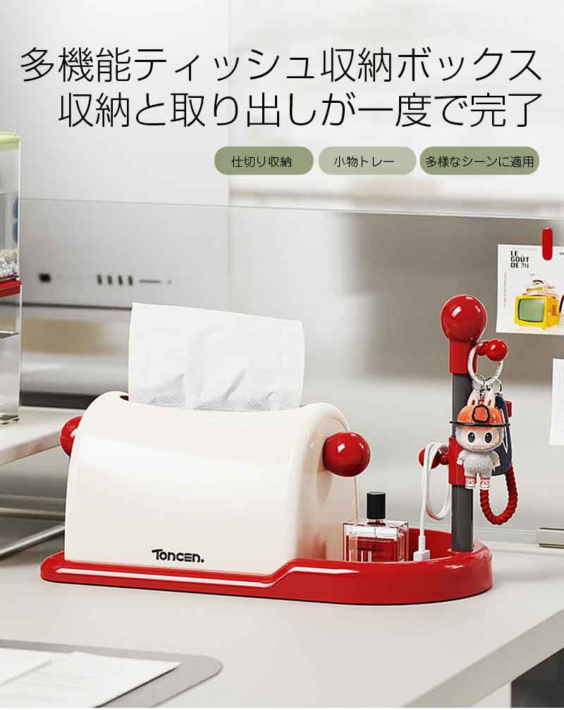 アソラの小物入れ おしゃれ スマホスタンド スマホ立て ティッシュケース かわいい エコティッシュ ティッシュボックス ティッシュケース ティッシュカバー 北欧 袋ティッシュ リモコン 小物入れ デスク用 ナチュラル ティッシュ 多機能｜アングル2