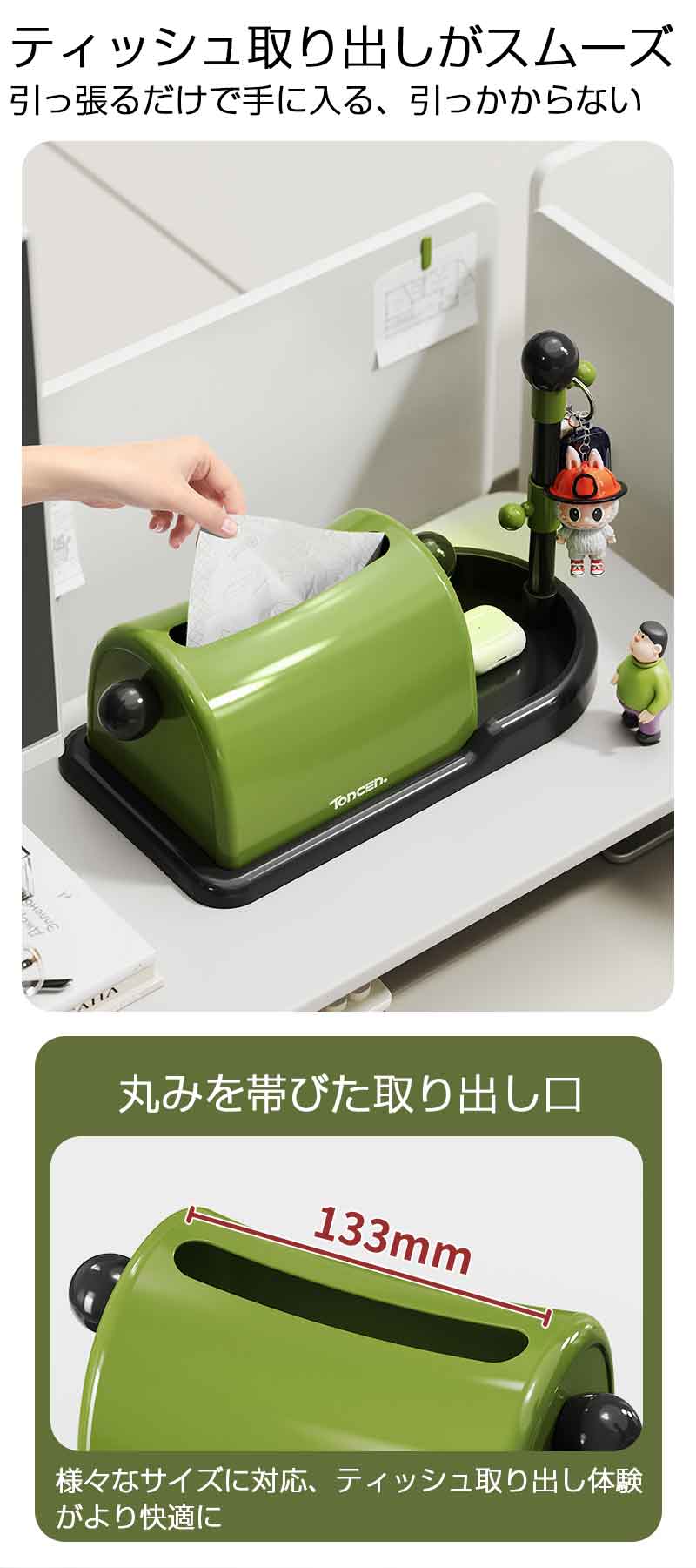 アソラの小物入れ おしゃれ スマホスタンド スマホ立て ティッシュケース かわいい エコティッシュ ティッシュボックス ティッシュケース ティッシュカバー 北欧 袋ティッシュ リモコン 小物入れ デスク用 ナチュラル ティッシュ 多機能｜アングル3