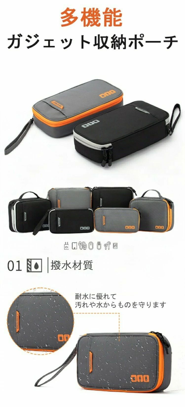 ガジェットケース 手提げ ダブルファスナー ケーブル かわいい 充電器 ガジェットポーチ 大容量 持ち運び 防水 多機能 収納バッグ トラベルポーチ デジタル マウス 二段構造 小物入れ asoraplus-10063892 アソラ サンプル画像3