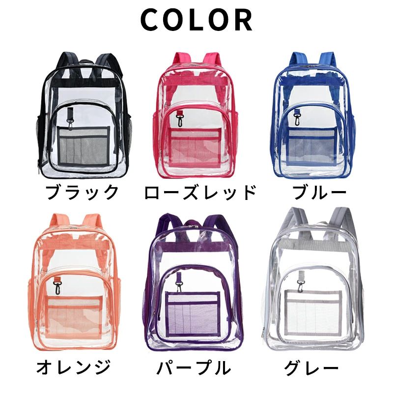 プレゼント 透明 PVC 高校生 おしゃれ 夏 プール アウトドア リュックサック 防水 ...