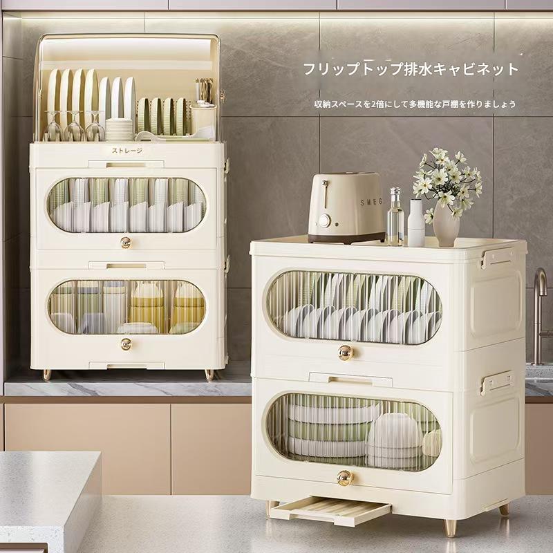 多層キッチン水切りボウルキャビネット、折りたたみ式防塵ボウル＆食器収納ラック○使用上の注意事項○※旧型と新型はランダムで発送されます。※改造/本来の目的以外/強い衝撃などはお控え下さい。※仕様は改善の為に予告なく変更する場合があります。※ディスプレイ画面等の環境上、写真と実際の商品の色とは多少違う場合がございます。※海外輸入商品により、汚れ/ダメージ等がついている場合がございます。○以上、ご同意の上ご購入ください！○多層キッチン水切りボウルキャビネット、折りたたみ式防塵ボウル＆食器収納ラック○使用上の注意事項○※旧型と新型はランダムで発送されます。※改造/本来の目的以外/強い衝撃などはお控え下さい。※仕様は改善の為に予告なく変更する場合があります。※ディスプレイ画面等の環境上、写真と実際の商品の色とは多少違う場合がございます。※海外輸入商品により、汚れ/ダメージ等がついている場合がございます。○以上、ご同意の上ご購入ください！○多層キッチン水切りボウルキャビネット、折りたたみ式防塵ボウル＆食器収納ラック○使用上の注意事項○※旧型と新型はランダムで発送されます。※改造/本来の目的以外/強い衝撃などはお控え下さい。※仕様は改善の為に予告なく変更する場合があります。※ディスプレイ画面等の環境上、写真と実際の商品の色とは多少違う場合がございます。※海外輸入商品により、汚れ/ダメージ等がついている場合がございます。○以上、ご同意の上ご購入ください！○多層キッチン水切りボウルキャビネット、折りたたみ式防塵ボウル＆食器収納ラック○使用上の注意事項○※旧型と新型はランダムで発送されます。※改造/本来の目的以外/強い衝撃などはお控え下さい。※仕様は改善の為に予告なく変更する場合があります。※ディスプレイ画面等の環境上、写真と実際の商品の色とは多少違う場合がございます。※海外輸入商品により、汚れ/ダメージ等がついている場合がございます。○以上、ご同意の上ご購入ください！○