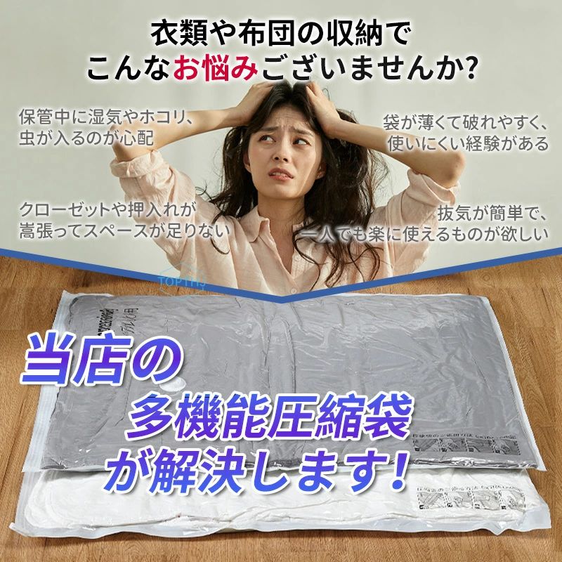 ポンプ付き 収納 布団収納 防虫 枕寝具 ふとん 布団圧縮袋 衣替え 衣類圧縮袋 防塵...