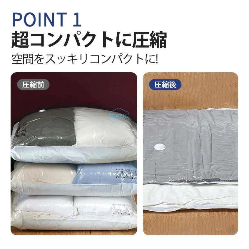 ポンプ付き 収納 布団収納 防虫 枕寝具 ふとん 布団圧縮袋 衣替え 衣類圧縮袋 防塵...