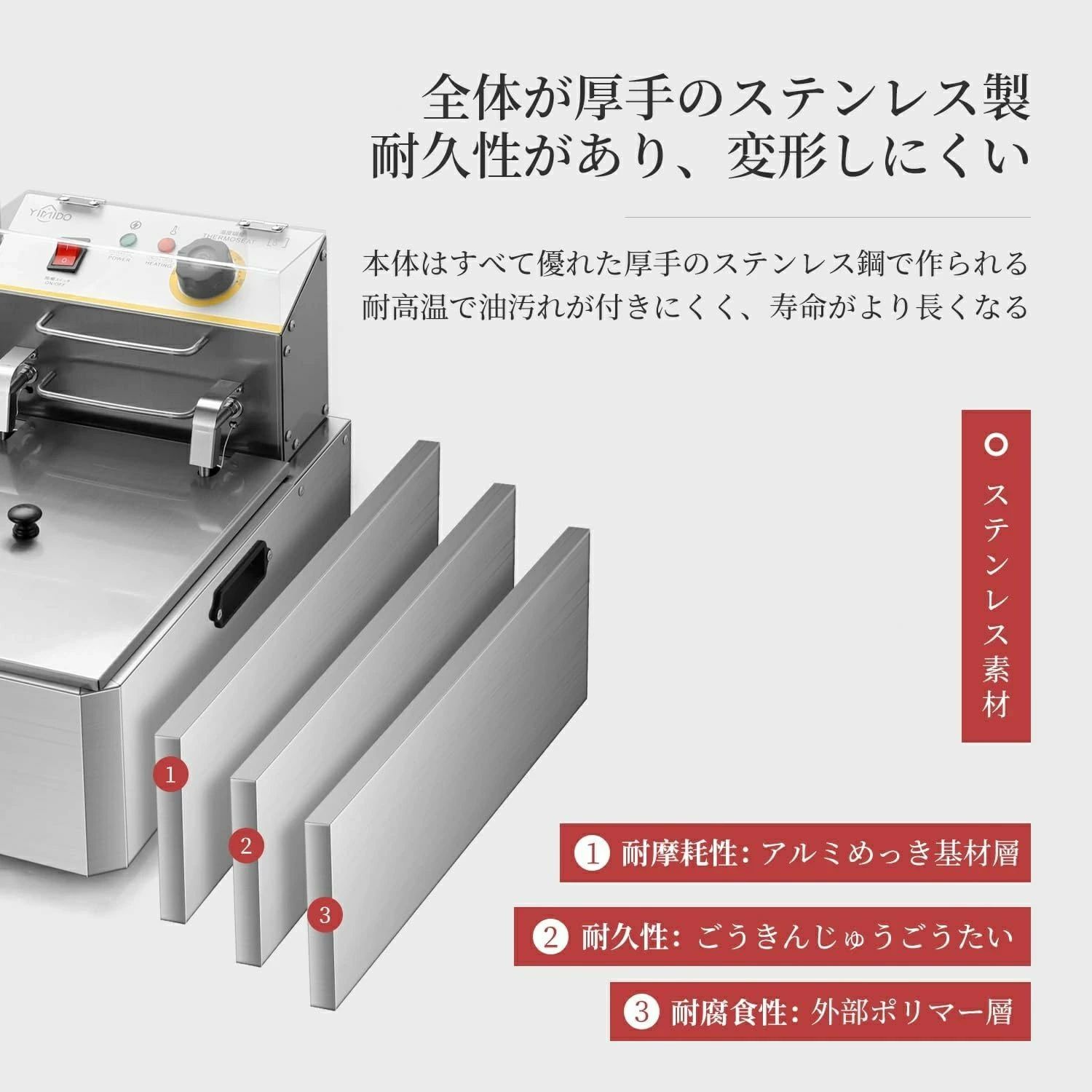 二槽式 調理器具 揚げ物 電気フライヤー 串揚げ ダブルシリンダー 業務用/家庭用 3...