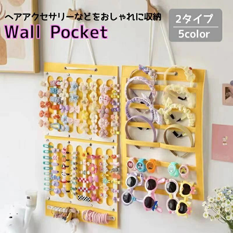 アクセサリーやサングラス、小物類を効率的に収納できる便利なアイテムです。 フェルト製で、大切なアクセサリーを傷から守りながら、壁掛けや吊り下げ式で省スペースを実現します。 おしゃれなインテリア雑貨としても活躍し、整理整頓をしながらお部屋をスタイリッシュに演出します。 大容量で、さまざまなアイテムを一箇所にまとめて収納できるため、日常の使い勝手が向上します。 使わない時はコンパクトに折りたためるので便利です。 【サイズについて】 画像をご参照ください。 【カラーについて】 生産ロットにより柄の出方や色の濃淡が異なる場合がございます。 お使いのモニターや撮影時の光の加減などにより 画像と実際の商品のカラーが異なる場合もございます。 予告なしにカラーやデザインなどの変更がある場合もございます。アクセサリーやサングラス、小物類を効率的に収納できる便利なアイテムです。 フェルト製で、大切なアクセサリーを傷から守りながら、壁掛けや吊り下げ式で省スペースを実現します。 おしゃれなインテリア雑貨としても活躍し、整理整頓をしながらお部屋をスタイリッシュに演出します。 大容量で、さまざまなアイテムを一箇所にまとめて収納できるため、日常の使い勝手が向上します。 使わない時はコンパクトに折りたためるので便利です。 【サイズについて】 画像をご参照ください。 【カラーについて】 生産ロットにより柄の出方や色の濃淡が異なる場合がございます。 お使いのモニターや撮影時の光の加減などにより 画像と実際の商品のカラーが異なる場合もございます。 予告なしにカラーやデザインなどの変更がある場合もございます。