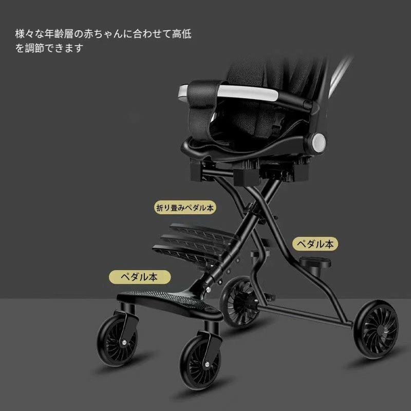 アソラの1 型（両対面）ベビーカー A ベビーカー カ月まで軽量折りたたみ式双方向ベビーカー子供用ベビー四輪ベビーカー新 コンビ ヶ月から 36｜アングル3