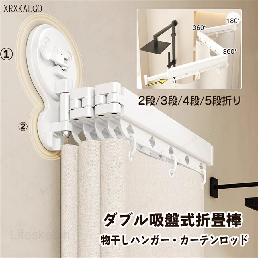 浴室やベランダでの使用に最適な折りたたみ式の物干しです。穴あけ不要で簡単に取り付けられ、2段から5段までの選択が可能です。耐荷重10kgの強度を持ち、花粉や梅雨の時期にも室内で安心して洗濯物を干すことができます。吸盤式のため、壁を傷つけることなくしっかりと固定され、使わない時はコンパクトに収納可能です。カラー：ホワイト / グレー材質：アルミ合金※こちらの商品はお客様自身で組み立てる必要があり、女性も簡単に取り付けることができます。※壁面の強度が十分あり、垂直/平行に保てる場所に設置してください。ダブル吸盤式物干し 折畳棒 浴室カーテン 折りたたみ 壁付け 2段/3段/4段/5段折り 穴あけ不要 耐荷重10kg レール 強い負荷 室内 洗濯物干し 屋外 ベランダ 物干し 花粉対策 梅雨対策 送料無料 2段折り 3段折り 4段折り 5段折り シャワーカーテン カーテンレール 浴室 ベランダ ハンガー 便利なグッズ のれん 浴室やベランダでの使用に最適な折りたたみ式の物干しです。穴あけ不要で簡単に取り付けられ、2段から5段までの選択が可能です。耐荷重10kgの強度を持ち、花粉や梅雨の時期にも室内で安心して洗濯物を干すことができます。吸盤式のため、壁を傷つけることなくしっかりと固定され、使わない時はコンパクトに収納可能です。カラー：ホワイト / グレー材質：アルミ合金※こちらの商品はお客様自身で組み立てる必要があり、女性も簡単に取り付けることができます。※壁面の強度が十分あり、垂直/平行に保てる場所に設置してください。ダブル吸盤式物干し 折畳棒 浴室カーテン 折りたたみ 壁付け 2段/3段/4段/5段折り 穴あけ不要 耐荷重10kg レール 強い負荷 室内 洗濯物干し 屋外 ベランダ 物干し 花粉対策 梅雨対策 送料無料 2段折り 3段折り 4段折り 5段折り シャワーカーテン カーテンレール 浴室 ベランダ ハンガー 便利なグッズ のれん浴室やベランダでの使用に最適な折りたたみ式の物干しです。穴あけ不要で簡単に取り付けられ、2段から5段までの選択が可能です。耐荷重10kgの強度を持ち、花粉や梅雨の時期にも室内で安心して洗濯物を干すことができます。吸盤式のため、壁を傷つけることなくしっかりと固定され、使わない時はコンパクトに収納可能です。カラー：ホワイト / グレー材質：アルミ合金※こちらの商品はお客様自身で組み立てる必要があり、女性も簡単に取り付けることができます。※壁面の強度が十分あり、垂直/平行に保てる場所に設置してください。ダブル吸盤式物干し 折畳棒 浴室カーテン 折りたたみ 壁付け 2段/3段/4段/5段折り 穴あけ不要 耐荷重10kg レール 強い負荷 室内 洗濯物干し 屋外 ベランダ 物干し 花粉対策 梅雨対策 送料無料 2段折り 3段折り 4段折り 5段折り シャワーカーテン カーテンレール 浴室 ベランダ ハンガー 便利なグッズ のれん 浴室やベランダでの使用に最適な折りたたみ式の物干しです。穴あけ不要で簡単に取り付けられ、2段から5段までの選択が可能です。耐荷重10kgの強度を持ち、花粉や梅雨の時期にも室内で安心して洗濯物を干すことができます。吸盤式のため、壁を傷つけることなくしっかりと固定され、使わない時はコンパクトに収納可能です。カラー：ホワイト / グレー材質：アルミ合金※こちらの商品はお客様自身で組み立てる必要があり、女性も簡単に取り付けることができます。※壁面の強度が十分あり、垂直/平行に保てる場所に設置してください。ダブル吸盤式物干し 折畳棒 浴室カーテン 折りたたみ 壁付け 2段/3段/4段/5段折り 穴あけ不要 耐荷重10kg レール 強い負荷 室内 洗濯物干し 屋外 ベランダ 物干し 花粉対策 梅雨対策 送料無料 2段折り 3段折り 4段折り 5段折り シャワーカーテン カーテンレール 浴室 ベランダ ハンガー 便利なグッズ のれん