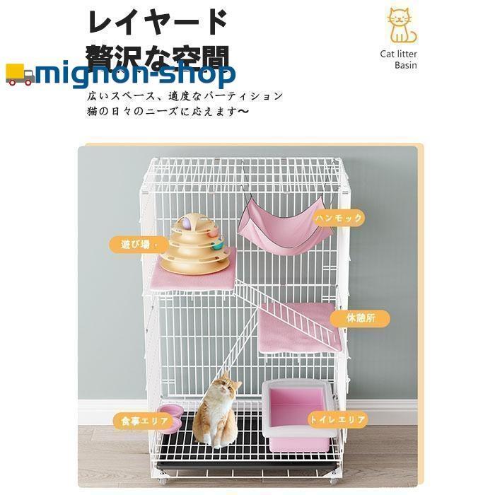 アソラのキャットハウス ハウス 多頭飼い 猫 大型 キャットケージ ケージ ネコ おしゃれ 多段 脱走防止 多頭｜アングル2