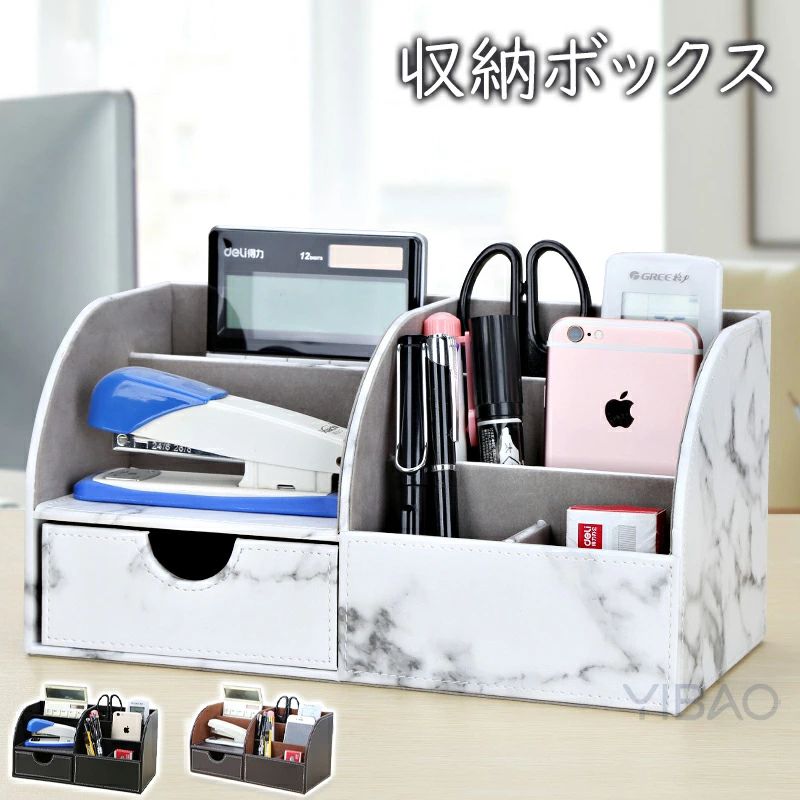 商品情報 商品:多機能 卓上 収納 ボックス ●カラー：ブラック コーヒー ホワイト 注意事項 ※測る箇所により、サイズは若干の誤差が生じる場合もございます。予めご了承下さいませ。 ※メーカーの都合により、細部のデザイン．素材等が予告なく変更される場合が御座います。 ※お使いのモニター設定や撮影時の照明、太陽光の環境により色が異なって見える場合がございます。 ※縫製品につき、生地を織る際の糸の継ぎ目や多少のほつれ、糸が出る、シワ・折り目、製造時の汚れ・シミなどが生じる場合がございます。商品情報 商品:多機能 卓上 収納 ボックス ●カラー：ブラック コーヒー ホワイト 注意事項 ※測る箇所により、サイズは若干の誤差が生じる場合もございます。予めご了承下さいませ。 ※メーカーの都合により、細部のデザイン．素材等が予告なく変更される場合が御座います。 ※お使いのモニター設定や撮影時の照明、太陽光の環境により色が異なって見える場合がございます。 ※縫製品につき、生地を織る際の糸の継ぎ目や多少のほつれ、糸が出る、シワ・折り目、製造時の汚れ・シミなどが生じる場合がございます。