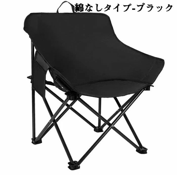 スポーツ観戦 収納袋付 丈夫 体育祭 キャンプ 運動会 アウトドアチェア キャンプ用品 椅子 組み立て簡単 軽量 BBQ 【送料無料】 おしゃれ 折りたたみ椅子 コンパクト 収納便利 asoraplus-10064252 アソラ サンプル画像3