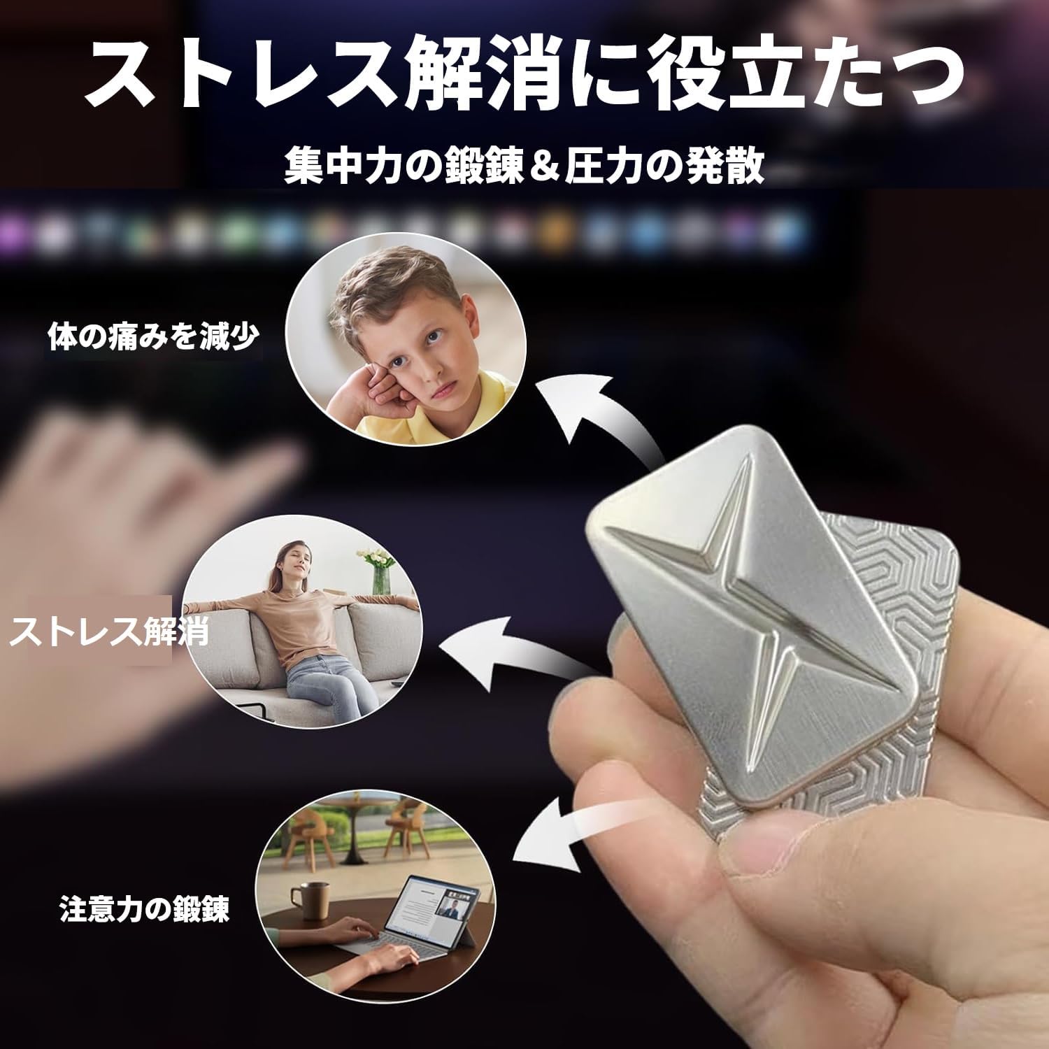 ストレス解消 大人 メタルプッシュ マグネット式 EDC 磁気 プッシュカード プッシ...
