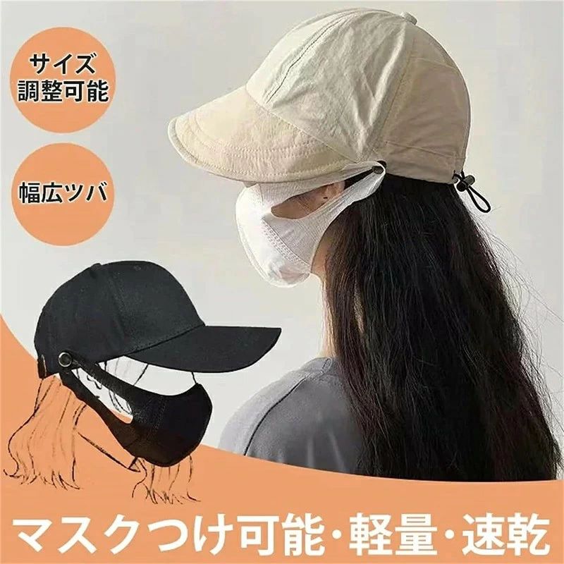 日焼け防止 速乾 紫外線対策 つば広 サイズ調整対応 日除け帽子 帽子 UVカット帽子...