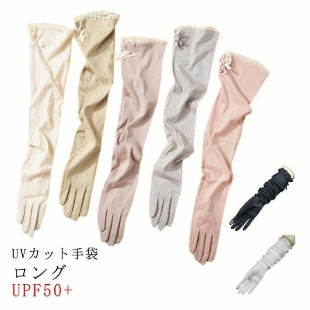 【商品名】UVカット手袋 【サイズ】総丈：60cm 手のひら:9cm 【素材】コットン ポリウレタン 【特徴】車や自転車の運転に！自転車や車の運転に安心なすべり止め付き！紫外線からお手を守る！内側メッシュ素材なので通気性も抜群！人さし指に導電繊維を刺繍しており、手袋をしたままスマホ操作が可能。 サイズ 60cm サイズについての説明 【サイズ】総丈：60cm 手のひら:9cm 素材 【素材】コットン ポリウレタン 色 1 2 3 4 5 6 7 8 9 10 11 12 備考 注意★洗濯時、色落ちがございます。他の物とのお洗濯もお控えくださいませ。 湿気を含んだ状態や水を含んだまま放置しないでください。 この製品は洗濯で若干縮むことがあります。洗濯機は使用できません。 ※ベージュ×モカのみ使用糸の関係上、風合いが少々異なります。 ●綿混合商品は洗濯時に多少縮む事がございます。 ●本製品は生産過程におきまして、生地を織る際の糸の継ぎ目や多少のほつれが生じることがありまが、品質上は問題ありません。また、生地の織りに他繊維が混紡している場合もございます。 ▼色落ちの恐れがございますので、他のものとは分けて洗濯してください。 ▼タンブラー乾燥はお避け下さい。 ▼洗濯の際は他の物と区別して、漂白剤を避け、手洗いを お勧めします。【商品名】UVカット手袋 【サイズ】総丈：60cm 手のひら:9cm 【素材】コットン ポリウレタン 【特徴】車や自転車の運転に！自転車や車の運転に安心なすべり止め付き！紫外線からお手を守る！内側メッシュ素材なので通気性も抜群！人さし指に導電繊維を刺繍しており、手袋をしたままスマホ操作が可能。 サイズ 60cm サイズについての説明 【サイズ】総丈：60cm 手のひら:9cm 素材 【素材】コットン ポリウレタン 色 1 2 3 4 5 6 7 8 9 10 11 12 備考 注意★洗濯時、色落ちがございます。他の物とのお洗濯もお控えくださいませ。 湿気を含んだ状態や水を含んだまま放置しないでください。 この製品は洗濯で若干縮むことがあります。洗濯機は使用できません。 ※ベージュ×モカのみ使用糸の関係上、風合いが少々異なります。 ●綿混合商品は洗濯時に多少縮む事がございます。 ●本製品は生産過程におきまして、生地を織る際の糸の継ぎ目や多少のほつれが生じることがありまが、品質上は問題ありません。また、生地の織りに他繊維が混紡している場合もございます。 ▼色落ちの恐れがございますので、他のものとは分けて洗濯してください。 ▼タンブラー乾燥はお避け下さい。 ▼洗濯の際は他の物と区別して、漂白剤を避け、手洗いを お勧めします。