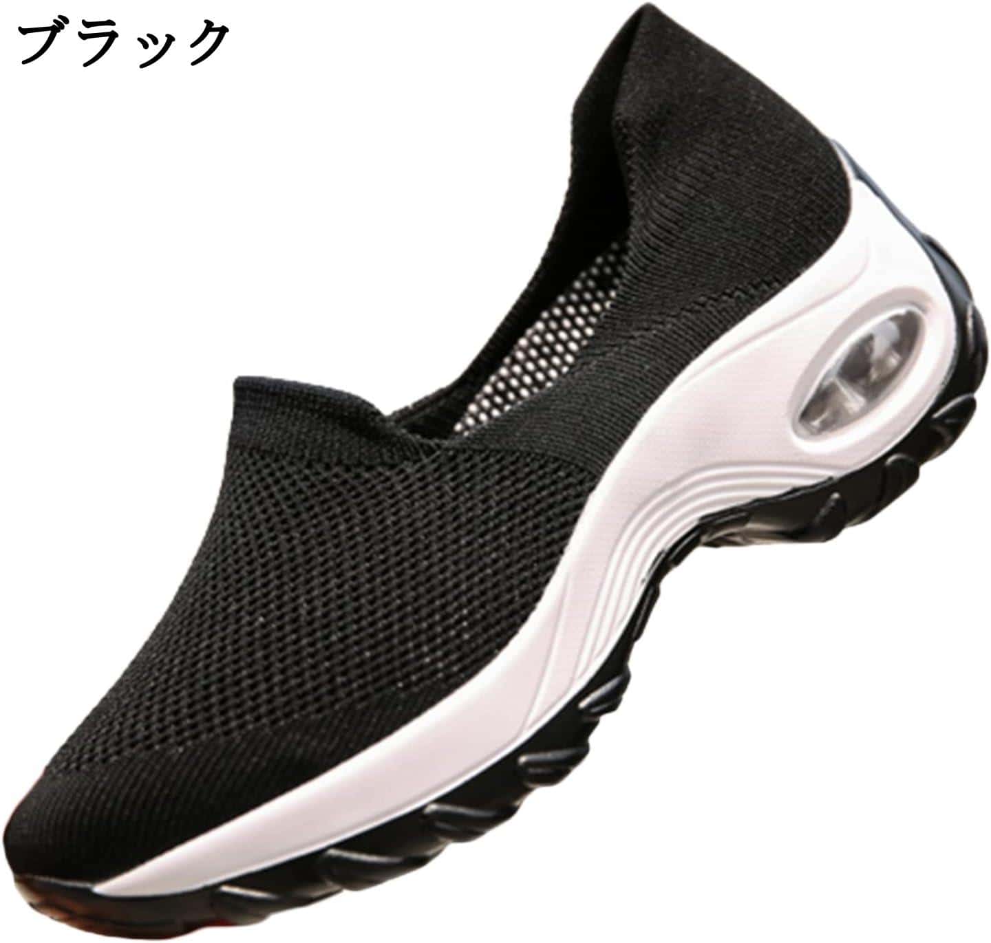 - カラー: ブラック, ブルー, ブラック2, レット- サイズ: 22.5 cm 3E, 23.0 cm 3E, 23.5 cm 3E, 24.0 cm 3E, 24.5 cm 3E, 25.0 cm 3E, 25.5 cm 3E, 26.0 cm 3E- 疲れにくい: 足に良く馴染み、長時間の歩行でも疲れません。ナースシューズで看護師、介護士、清掃など室内でのお仕事におすすめ。- 通気性: アッパーは通気性抜群のニットを採用し、熱がこもるのを防ぎ、さわやかな履き心地を提供。長時間履いても快適。- 衝撃緩衝: クッション性が優れた厚めのソールを搭載し、地面に接地時の衝撃を和らげ、疲労を軽減します。- 滑り止め: アウトソールは耐摩耗性に優れたMDゴムを採用し、滑りにくくクッション性も強化。安心して履ける高齢者用シューズ。- ご用途: 散歩や買い物でスーパーやショッピングモールへお出かけの際に最適。ナースなど立ち時間が長い仕事をする人にもおすすめ。- カラー: ブラック, ブルー, ブラック2, レット- サイズ: 22.5 cm 3E, 23.0 cm 3E, 23.5 cm 3E, 24.0 cm 3E, 24.5 cm 3E, 25.0 cm 3E, 25.5 cm 3E, 26.0 cm 3E- 疲れにくい: 足に良く馴染み、長時間の歩行でも疲れません。ナースシューズで看護師、介護士、清掃など室内でのお仕事におすすめ。- 通気性: アッパーは通気性抜群のニットを採用し、熱がこもるのを防ぎ、さわやかな履き心地を提供。長時間履いても快適。- 衝撃緩衝: クッション性が優れた厚めのソールを搭載し、地面に接地時の衝撃を和らげ、疲労を軽減します。- 滑り止め: アウトソールは耐摩耗性に優れたMDゴムを採用し、滑りにくくクッション性も強化。安心して履ける高齢者用シューズ。- ご用途: 散歩や買い物でスーパーやショッピングモールへお出かけの際に最適。ナースなど立ち時間が長い仕事をする人にもおすすめ。