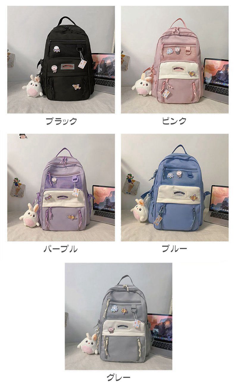 レディース 新学期グッズ 軽量 撥水 多収納 軽量 子供リュック パソコン バッグ 女児 女子 A4 入学準備 おしゃれ 遠足 校外学習 韓国 学童 小学生 リュックサック 高校生 通勤 スクールバッグ バックパック PCバッグ リュック 通学 大学生 女の子 大容量 中学生 — vista 2