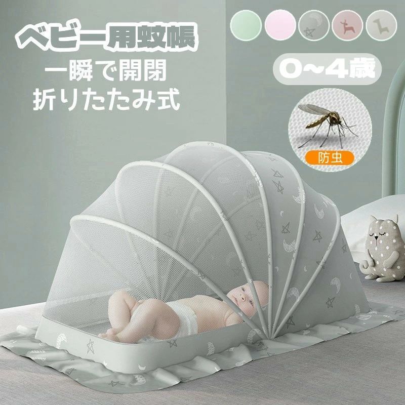商品画像3