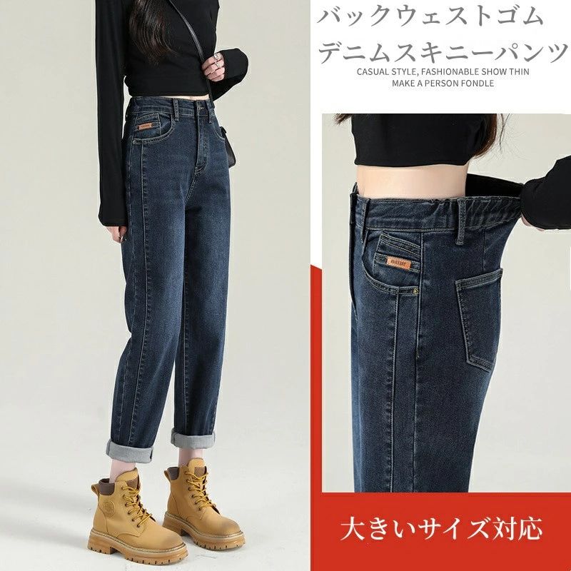 樂天商城 - ハイウエスト 9分丈 大きいサイズ対応 ギフト 30代 スキニーパンツ ボトムス 送料無料 ヴィンテージ レディース デニム バックウェストゴム Gパン 夏 プレゼント 春 gパン 秋 大きいサイズ対応 ストリート ストレッチ アメカジ 20代 伸縮性 ジーパン 10代 ズボン ビンテージ