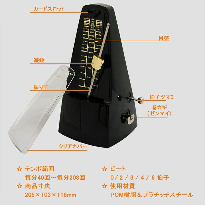 アソラの高精度 操作簡単 楽器演奏用 ピアノ ドラム 初心者 送料無料 バイオリンや他の楽器に対応 ギター 振り子メトロノーム ベース テンポ 振り子 メトロノーム ベテラン向き 純銅機軸 40-208bpm対応 音楽 ぜんまい式 大音量｜アングル2
