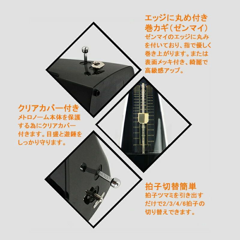 アソラの高精度 操作簡単 楽器演奏用 ピアノ ドラム 初心者 送料無料 バイオリンや他の楽器に対応 ギター 振り子メトロノーム ベース テンポ 振り子 メトロノーム ベテラン向き 純銅機軸 40-208bpm対応 音楽 ぜんまい式 大音量｜アングル3