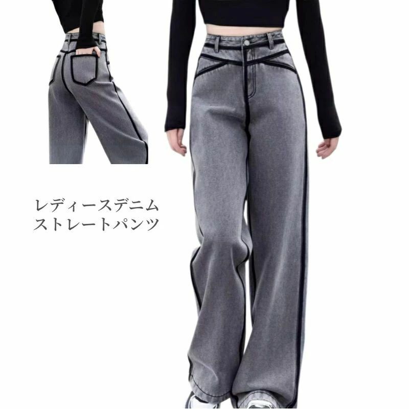 樂天商城 - 春 ハイウエスト 夏 デニム アメカジ ズボン ギフト ビンテージ ストレートパンツ ストリート ストレッチ ヒップホップ 秋 スキニー 大きいサイズ対応 レディース 20代 ヴィンテージ 10代 プレゼント Gパンツ gパン 伸縮性 ダンスウェア 30代 ボトムス 送料無料 ジーパン