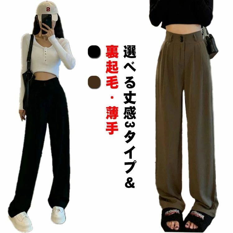 樂天商城 - レディース スラックス フォーマル 厚手 通勤 キレ 美脚 オフィス ウェストタック ワイドパンツ 薄手 ビジネス 選べる3丈