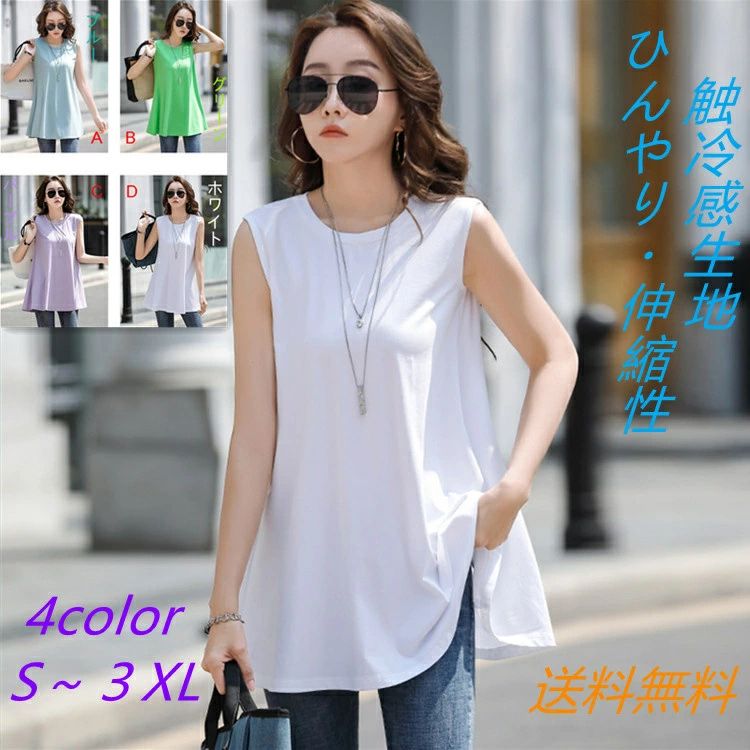 樂天商城 - tシャツ 接触冷感 ノースリーブ 夏 フレア トップス 送料無料 クール 20代 インナー ワンピース Tシャツ 体型カバー おしゃれ 伸縮性 フリル 通勤 ストレッチ ラウンドネック レディース 30代 40代 Aライン 無地 チュニック 50代 きれいめ タンクトップ カットソー 大人