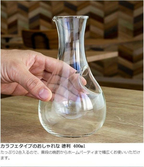 アソラのガラス 400ml 耐熱 日本酒 2合 冷酒徳利 酒器 冷酒 氷ポケット付 デキャンタ 酒 冷酒器 水差し カラフェ 冷 氷 ワイン 徳利 とっくり 熱燗 ポケット ピッチャー （ ガラス製 ）｜アングル2