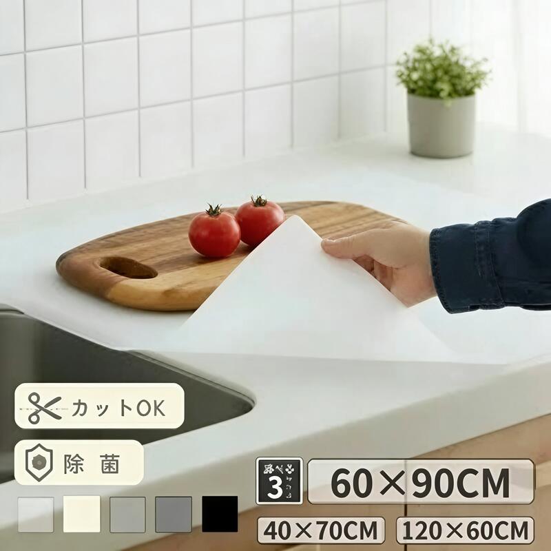 【シリコンキッチンマット｜調理台保護・耐熱220℃・厚手2mm】 調理台をキズ・汚れ・熱からしっかりガード！ 敷くだけで簡単に使える、便利で高機能なシリコン製キッチンマットです。厚さ2mmのしっかりとした作りで、人工大理石やステンレス天板の傷つきを防止。滑り止め加工付きでズレにくく、料理作業もスムーズに。 商品の特長： 厚手2mmで耐久性◎ 一般的な薄手マットと違い、2mmの厚みでしっかり丈夫。長くお使いいただけます。 耐熱220℃・耐冷-50℃ 熱々の鍋や冷凍食材もOK！マット本体は220℃までの高耐熱性、-50℃の耐冷性を備えています。※調理台の素材によっては熱が伝わるため、一時置き推奨。 滑り止め付きで安心作業 裏面には滑り止め加工が施されており、作業中もズレにくく、音も軽減。カタカタ音やガチャガチャ音を抑えて、快適な調理空間を実現します。 自由にカットOK！ ハサミやカッターで簡単にカット可能。キッチンの形状やサイズに合わせてぴったりフィットします。 お手入れ簡単・拭くだけで清潔 汚れが付きにくく、サッと拭くだけでキレイに保てるので、忙しい方にもぴったり。除菌もできて衛生的。 選べるサイズ＆カラー キッチンや用途に応じて選べる2サイズ／3カラー（クリア・ホワイト・グレー）で、インテリアに自然になじみます。 こんな方におすすめ！ 人工大理石の天板をキズから守りたい方 熱い鍋やフライパンを一時的に置きたい方 キッチンの音や滑りを抑えたい方 お掃除の手間を減らしたい方 自由にサイズを調整したい方 検索の関連キーワード(本商品の説明ではありません) シリコンマット 耐熱220℃ 厚手2mm シリコンシート 120×60cm 60×90cm 吸音 滑り止め付き キッチン調理台保護マット 人工大理石対応 拭き取り簡単 シンクマット 台所保護シート 防汚 耐久 大判サイズ キッチンマット 耐熱マット 調理台保護シート 食器マット シリコン台所マット シリコン調理マット 台所マット おしゃれ キッチン用品 シリコン滑り止めマット 台所作業マット 大判シリコンシート【シリコンキッチンマット｜調理台保護・耐熱220℃・厚手2mm】 調理台をキズ・汚れ・熱からしっかりガード！ 敷くだけで簡単に使える、便利で高機能なシリコン製キッチンマットです。厚さ2mmのしっかりとした作りで、人工大理石やステンレス天板の傷つきを防止。滑り止め加工付きでズレにくく、料理作業もスムーズに。 商品の特長： 厚手2mmで耐久性◎ 一般的な薄手マットと違い、2mmの厚みでしっかり丈夫。長くお使いいただけます。 耐熱220℃・耐冷-50℃ 熱々の鍋や冷凍食材もOK！マット本体は220℃までの高耐熱性、-50℃の耐冷性を備えています。※調理台の素材によっては熱が伝わるため、一時置き推奨。 滑り止め付きで安心作業 裏面には滑り止め加工が施されており、作業中もズレにくく、音も軽減。カタカタ音やガチャガチャ音を抑えて、快適な調理空間を実現します。 自由にカットOK！ ハサミやカッターで簡単にカット可能。キッチンの形状やサイズに合わせてぴったりフィットします。 お手入れ簡単・拭くだけで清潔 汚れが付きにくく、サッと拭くだけでキレイに保てるので、忙しい方にもぴったり。除菌もできて衛生的。 選べるサイズ＆カラー キッチンや用途に応じて選べる2サイズ／3カラー（クリア・ホワイト・グレー）で、インテリアに自然になじみます。 こんな方におすすめ！ 人工大理石の天板をキズから守りたい方 熱い鍋やフライパンを一時的に置きたい方 キッチンの音や滑りを抑えたい方 お掃除の手間を減らしたい方 自由にサイズを調整したい方 検索の関連キーワード(本商品の説明ではありません) シリコンマット 耐熱220℃ 厚手2mm シリコンシート 120×60cm 60×90cm 吸音 滑り止め付き キッチン調理台保護マット 人工大理石対応 拭き取り簡単 シンクマット 台所保護シート 防汚 耐久 大判サイズ キッチンマット 耐熱マット 調理台保護シート 食器マット シリコン台所マット シリコン調理マット 台所マット おしゃれ キッチン用品 シリコン滑り止めマット 台所作業マット 大判シリコンシート