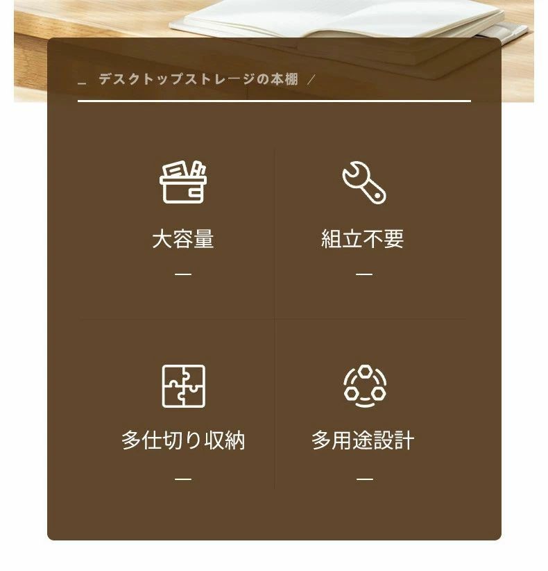 アソラの整理用品 机上収納 ブックスタンド ラック 卓上収納 子供 学習机 ブックスタンド 本立て 文房具収納 収納ケース 仕切り 収納ボックス 大容量 省スペース 大人 一体型 収納ケース 多機能 デスクオーガナイザー 引き出し付き おしゃれ 小物整理 組立不要 デスク収納｜アングル3