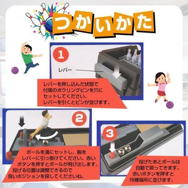 アソラのクリスマス テーブル ギフト 卓上ボウリングゲーム ボーリング プレゼント 卓上 ボウリング 誕生日 子ども｜アングル3