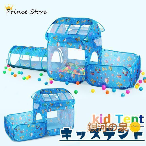 商品名:遊具テントテント+広場/テント+広場+トンネル2タイプ選べる。テント+広場収納サイズ:40cm×40cm×厚さ6cm 重量:0.9kgテント+広場+トンネル収納サイズ: 49cm×49cm×厚さ6cm 重量:1.4kg外に出にくいこんな世の中子供もストレスたまっちゃいますね。そんな時には室内でも遊べる遊具テントはいかがでしょうか。テント&トンネル&広場の組み合わせで3か所でそれぞれ違う楽しみ方ができます。広場にはリングがついておりバスケットボールのような遊び方もできます。収納袋付き、収納も簡単です。※カラーボールは直径5.5cm、発送する色はランダムですが薄色と濃色の2タイプをご用意しております。※単品ではカラーボールは付属しておりませんので必要な際は追加オプションで数量選んでご購入ください。キッズテント トンネル 遊具テント カ おもちゃ ゲーム 通販 カラーボールなし 薄色(50個) 濃色(50個) 薄色(100個) 濃色(100個) 薄色(200個) 濃色(200個) テント+広場 テント+広場+トンネル商品名:遊具テントテント+広場/テント+広場+トンネル2タイプ選べる。テント+広場収納サイズ:40cm×40cm×厚さ6cm 重量:0.9kgテント+広場+トンネル収納サイズ: 49cm×49cm×厚さ6cm 重量:1.4kg外に出にくいこんな世の中子供もストレスたまっちゃいますね。そんな時には室内でも遊べる遊具テントはいかがでしょうか。テント&トンネル&広場の組み合わせで3か所でそれぞれ違う楽しみ方ができます。広場にはリングがついておりバスケットボールのような遊び方もできます。収納袋付き、収納も簡単です。※カラーボールは直径5.5cm、発送する色はランダムですが薄色と濃色の2タイプをご用意しております。※単品ではカラーボールは付属しておりませんので必要な際は追加オプションで数量選んでご購入ください。キッズテント トンネル 遊具テント カ おもちゃ ゲーム 通販 カラーボールなし 薄色(50個) 濃色(50個) 薄色(100個) 濃色(100個) 薄色(200個) 濃色(200個) テント+広場 テント+広場+トンネル