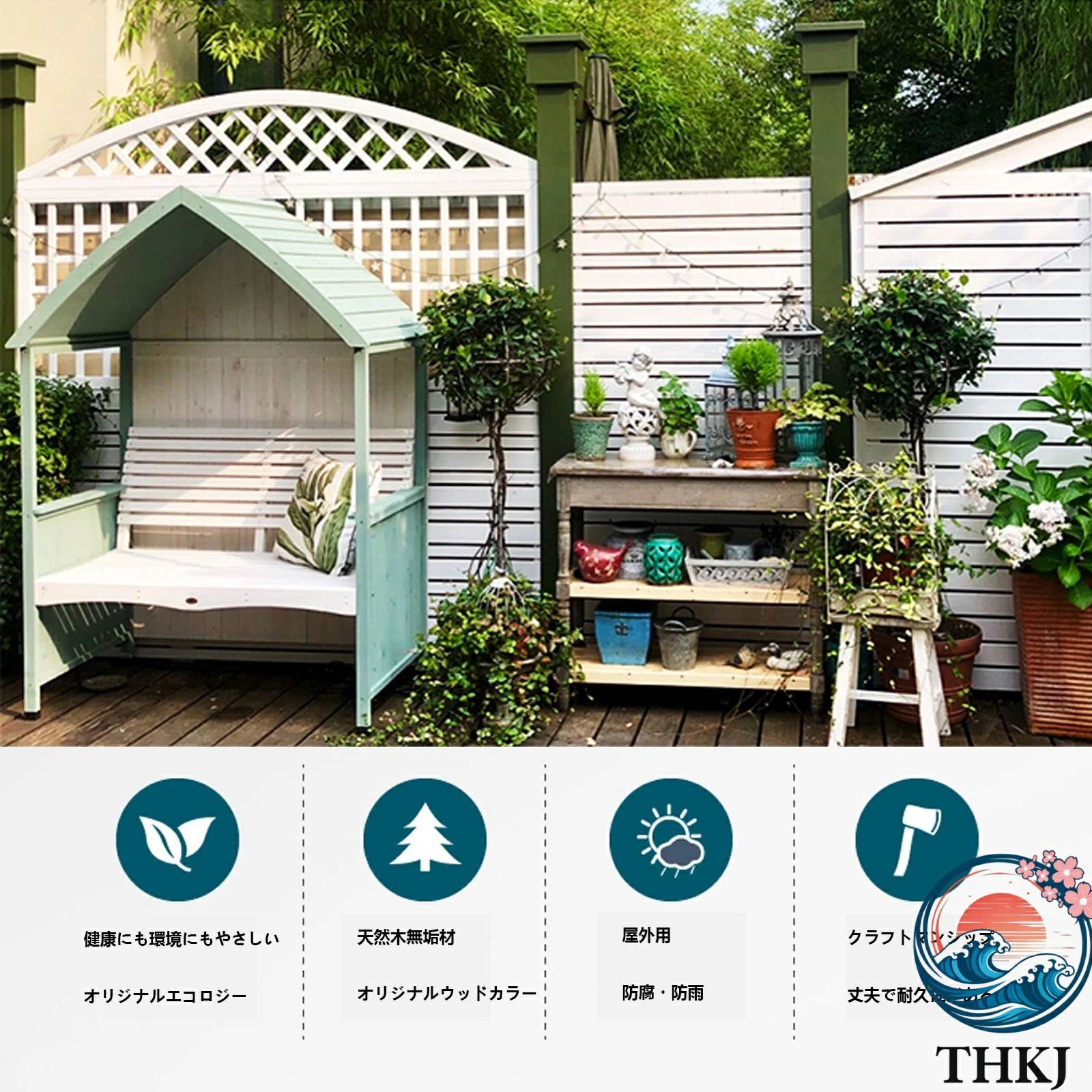 防水 防蝕木材 ガーデンベンチ ベンチバルコニー 性と耐日光性 屋外 ベンチシート...