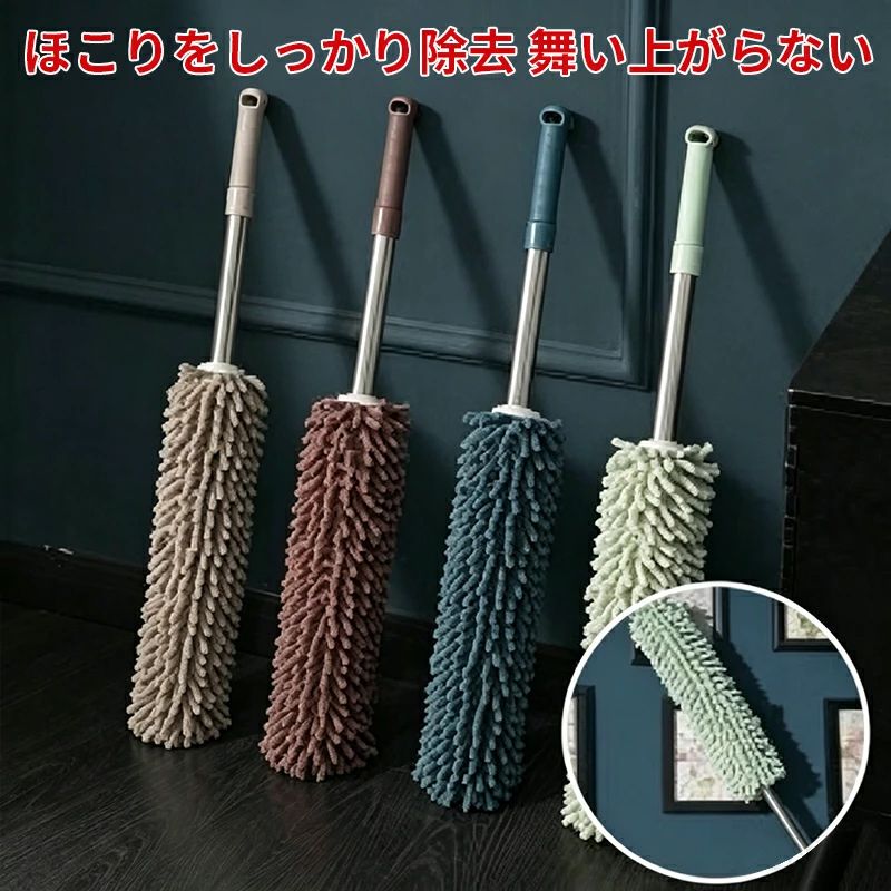 ダスター 【国内発送 家具 】シェニール伸縮ダスター シーリングファン用 伸縮ブラ...