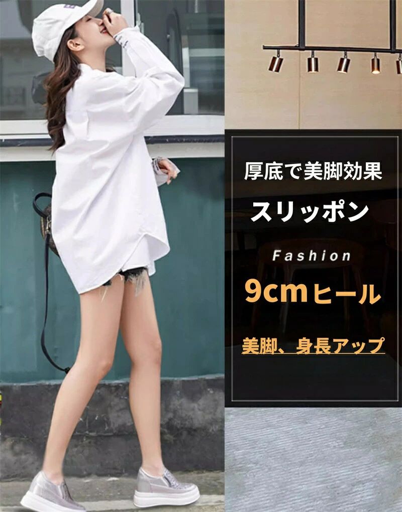 レディースシューズ ダイエットスニーカー 厚底 シューズ スニ 厚底スニーカー スニーカークリーナー スリッポン ローカット スニーカー asoraplus-10044252 アソラ サンプル画像2