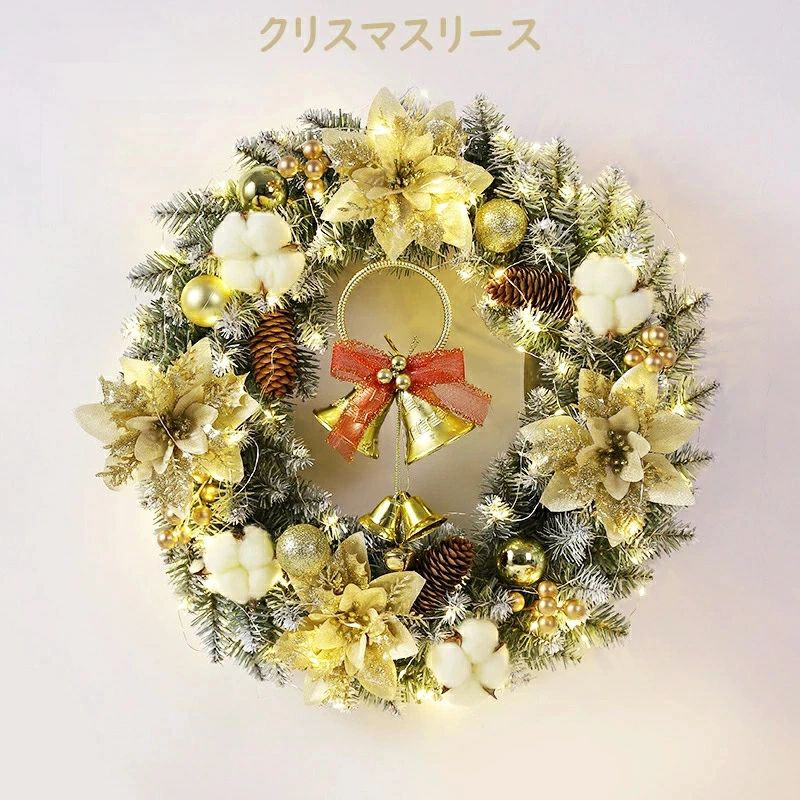 クリスマス クリスマスリース 40/50/60cm ギフト クリスマスプレゼント 玄関 ディスプレイ 店舗 装飾 LED おし リース 送料無料 北欧