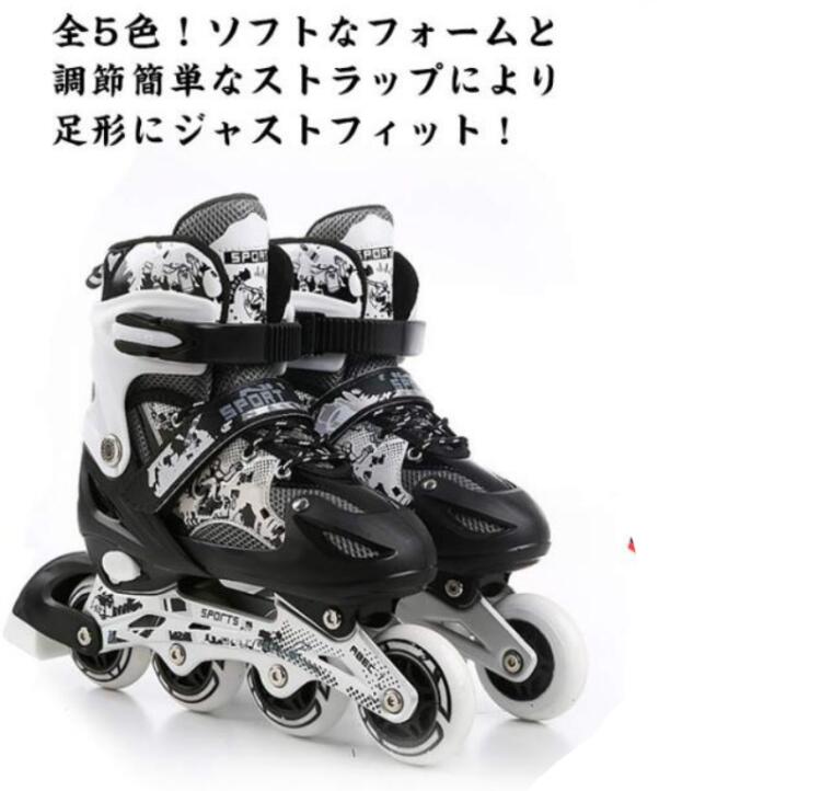 キッズ 中学生 ローラースケート ローラースケート スポーツ 一輪光る 男の子 インラインシューズ ローラーブレード 外遊び ジュニア クリスマス 玩具 小学校 プレゼント 誕生日 成人 インラインスケート 子供 女の子 クリスマスプレゼント 大人 タイヤ光る