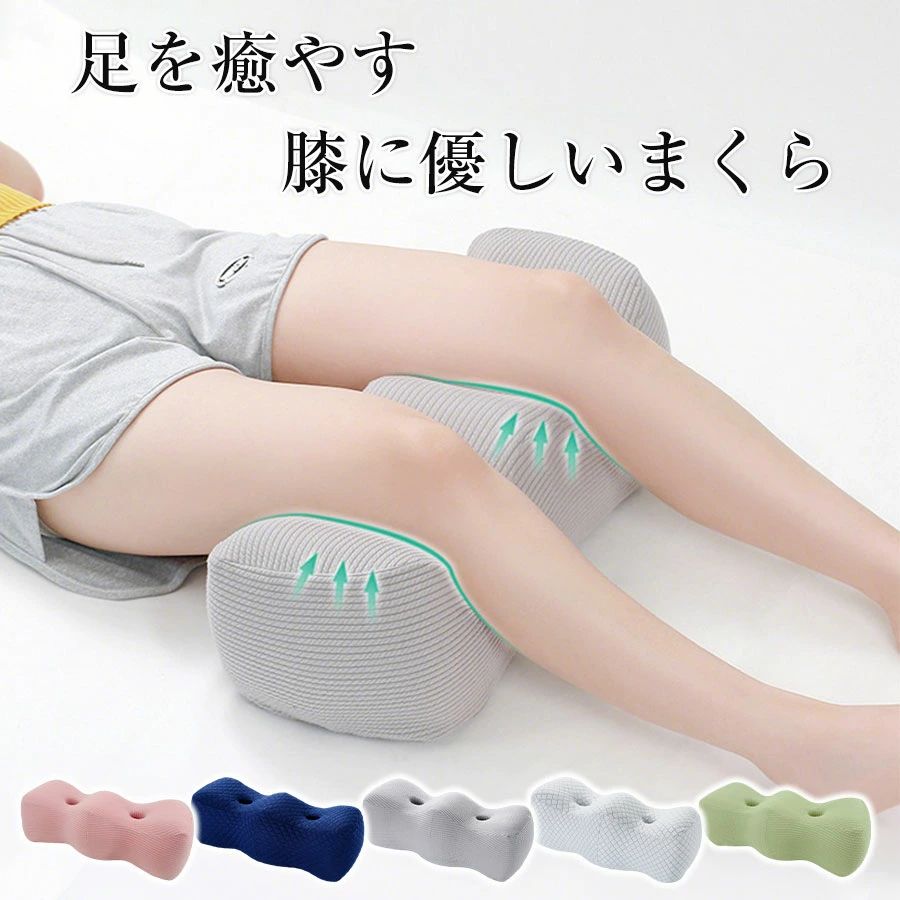 足枕 足まくら 枕 足 むくみ 解消 健康 フットピロー 癒やし脚枕 抱き枕 快眠 安眠 しっとり 膝下 ふくらはぎ リラックス 負担 軽減 洗える 実用的 あしまくら 父の日 敬老の日 プレゼント 柔らかく肌に優しい足まくら、快眠 安眠 5足枕 足まくら 枕 足 むくみ 解消 健康 フットピロー 癒やし脚枕 抱き枕 快眠 安眠 しっとり 膝下 ふくらはぎ リラックス 負担 軽減 洗える 実用的 あしまくら 父の日 敬老の日 プレゼント 柔らかく肌に優しい足まくら、快眠 安眠 5