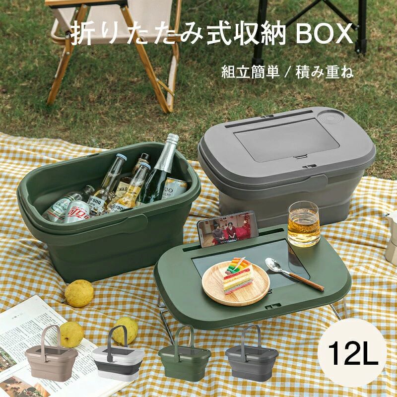 軽量 収納ボックス 組立簡単 大容量 家庭用 BOX 洗車 折りたたみ 清掃用品 積み重...