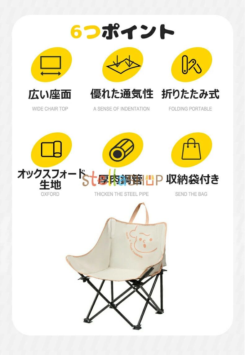 運動会 椅子 BBQ キャンプチェア 折りたたみ椅子 リクライニングチェア お釣り 子供用 背もたれ付 持ち運び お花見 アウトドアチェア レジャー チェア ポケット付き 登山 キャンプ椅子 収納袋付き キッズ 初心者 コンパクトチェア キッズ用 アウトドア 軽量 asoraplus-10064762 アソラ サンプル画像3