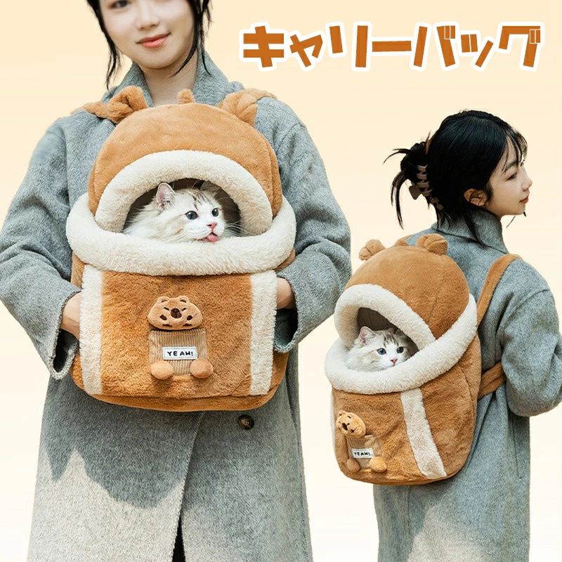 お出掛け 自立 車 防災 おしゃれ ペット 中小型 ふわふわ スリング リュック 犬 ね...