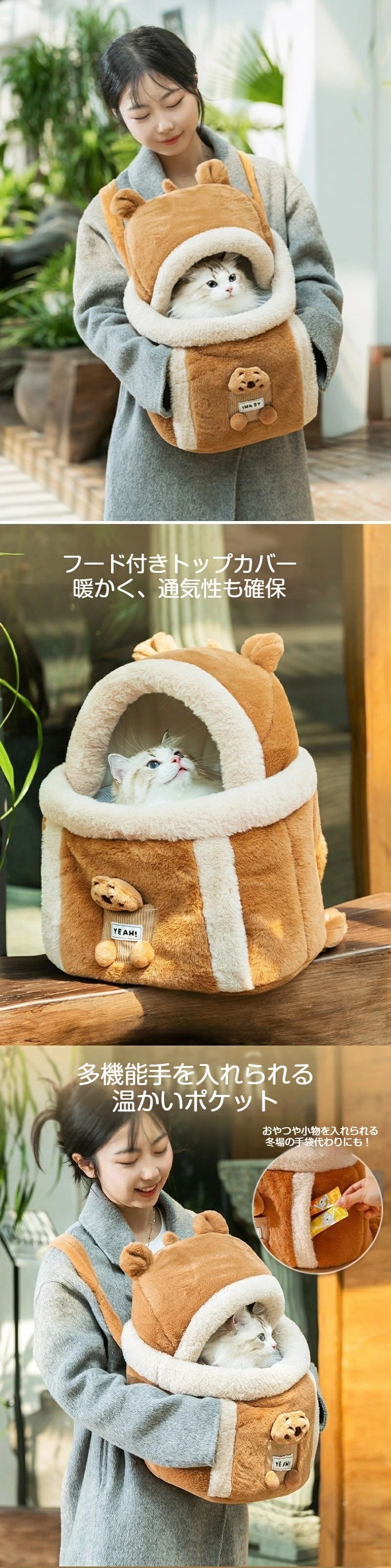 お出掛け 自立 車 防災 おしゃれ ペット 中小型 ふわふわ スリング リュック 犬 ね...
