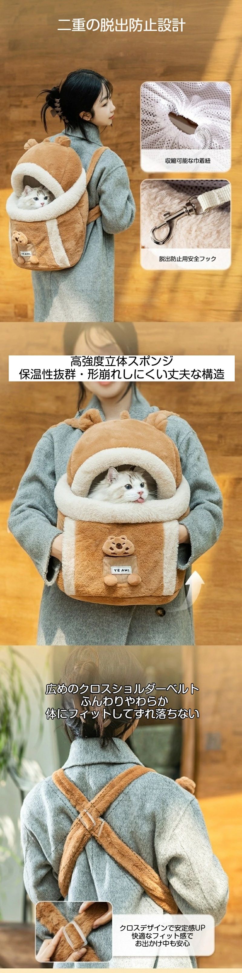 お出掛け 自立 車 防災 おしゃれ ペット 中小型 ふわふわ スリング リュック 犬 ね...