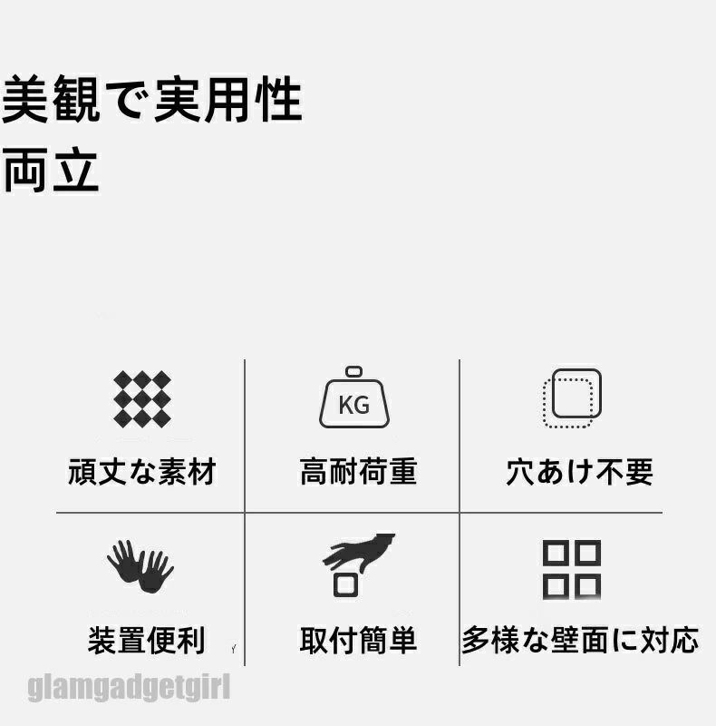 棚 新生活応援 ラック 壁掛け 有孔ボード 壁面収納 穴開け不要 白 フック