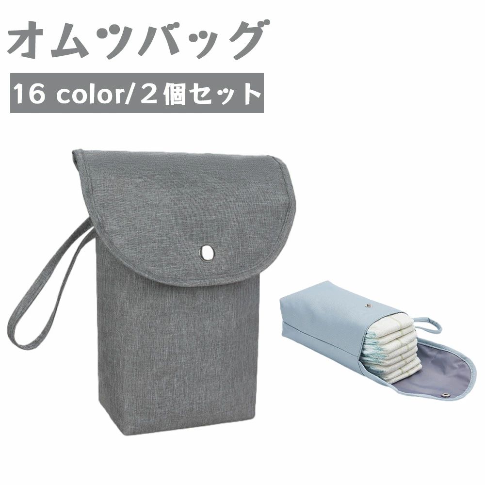 商品スペック 【商品特徴】 ●撥水加工で水濡れ安心 ●軽量ながら大容量＆コンパクトにも収納 ●入園準備や母の日ギフトにもぴったり 商品仕様●材質：オックスフォード生地 ●サイズ（約）：11*7.5*21.5cm ●重さ：約0.06kg(カラー3\カラー6 重さ約0.09kg ) 注意事項 ※ご注意：フラップ部分の洗濯はお勧めしておりません。 こちらには型くずれ防止用の紙板が使用されており、水に濡れると溶解する可能性がございます。 お手入れの際は、ウェットティッシュなどで拭くようにお願いいたします。水に浸すことはお避けください。 他の部分については通常通りの洗濯が可能です。（以上の点が気になる方は、ご購入前にご検討ください。） ※商品リニューアル等によりパッケージ等は変更となる場合があります。 ※掲載画像はイメージであり、実際の製品とは多少異なる場合があります。 ※輸入品につき、若干のキズや汚れがある場合がございます。 ※製品の仕様は品質の向上・改善のため、予告なく変更される場合が御座います。 ※北海道/離島/沖縄県は送料加算される場合もございます。 メーカー希望小売価格はメーカーカタログに基づいて掲載しています商品スペック 【商品特徴】 ●撥水加工で水濡れ安心 ●軽量ながら大容量＆コンパクトにも収納 ●入園準備や母の日ギフトにもぴったり 商品仕様●材質：オックスフォード生地 ●サイズ（約）：11*7.5*21.5cm ●重さ：約0.06kg(カラー3\カラー6 重さ約0.09kg ) 注意事項 ※ご注意：フラップ部分の洗濯はお勧めしておりません。 こちらには型くずれ防止用の紙板が使用されており、水に濡れると溶解する可能性がございます。 お手入れの際は、ウェットティッシュなどで拭くようにお願いいたします。水に浸すことはお避けください。 他の部分については通常通りの洗濯が可能です。（以上の点が気になる方は、ご購入前にご検討ください。） ※商品リニューアル等によりパッケージ等は変更となる場合があります。 ※掲載画像はイメージであり、実際の製品とは多少異なる場合があります。 ※輸入品につき、若干のキズや汚れがある場合がございます。 ※製品の仕様は品質の向上・改善のため、予告なく変更される場合が御座います。 ※北海道/離島/沖縄県は送料加算される場合もございます。 メーカー希望小売価格はメーカーカタログに基づいて掲載しています