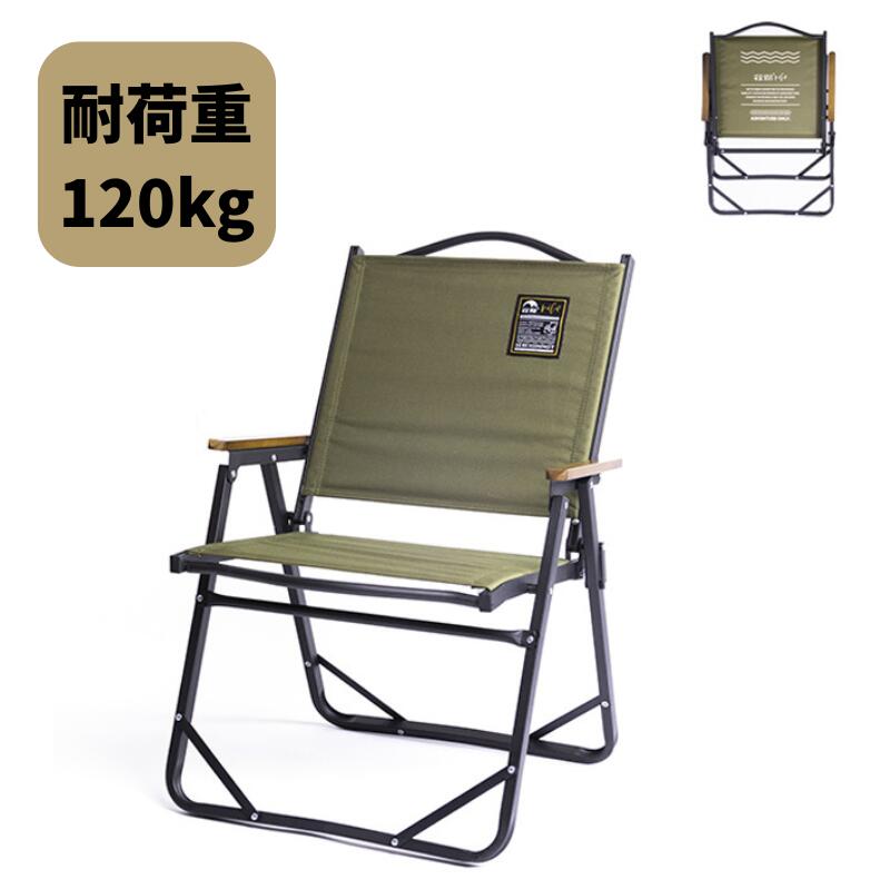 椅子 コンパクト イス キャンプ 撥水ローチェア チェア ロータイプ 安い 折り畳み アウトドアーズ キャンプチェア 折りたたみ キャンプ 軽量 おしゃれ